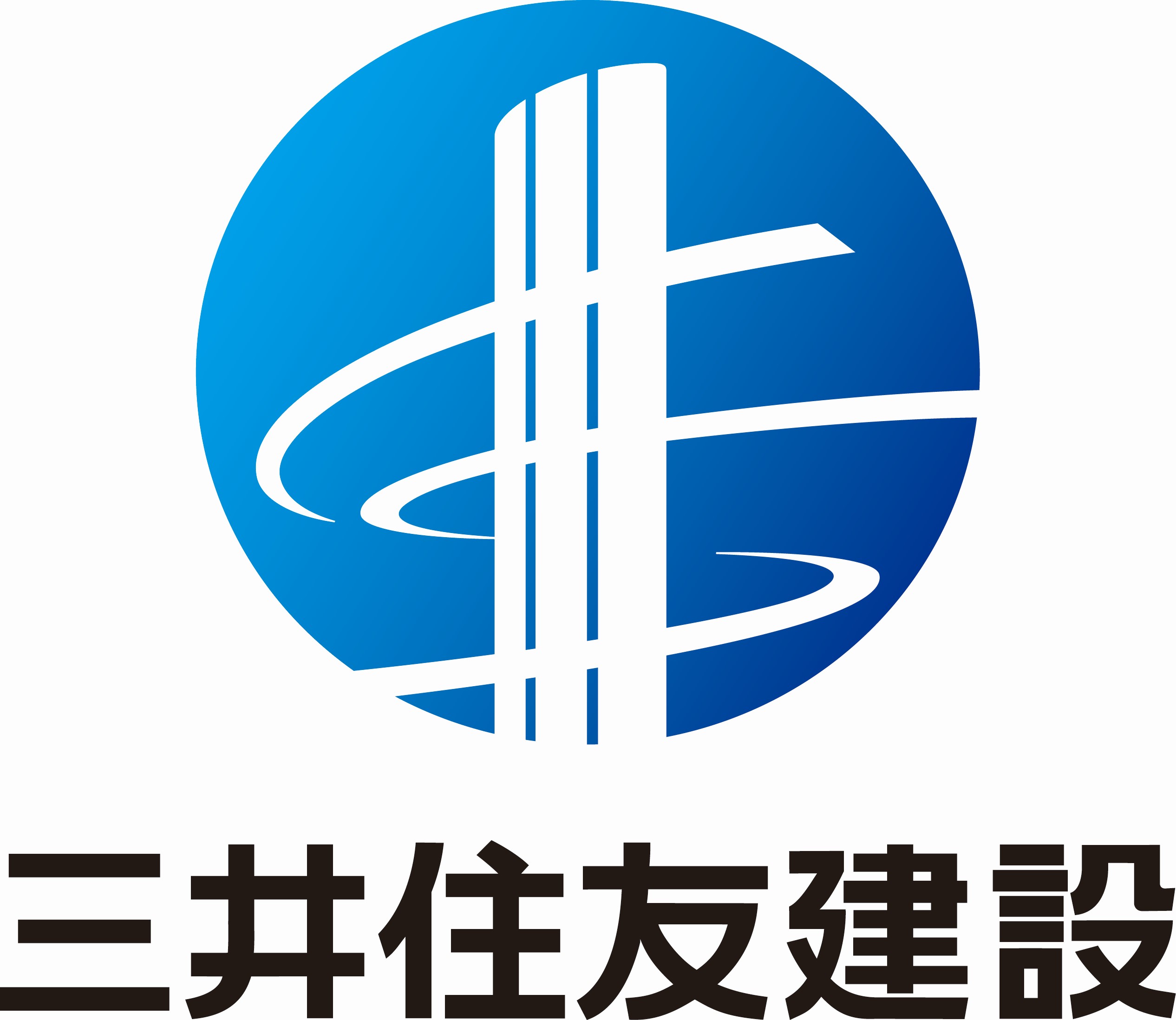 三井住友建設株式会社