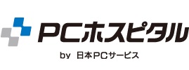 日本ＰＣサービス株式会社（ＰＣホスピタル 東京国分寺店）