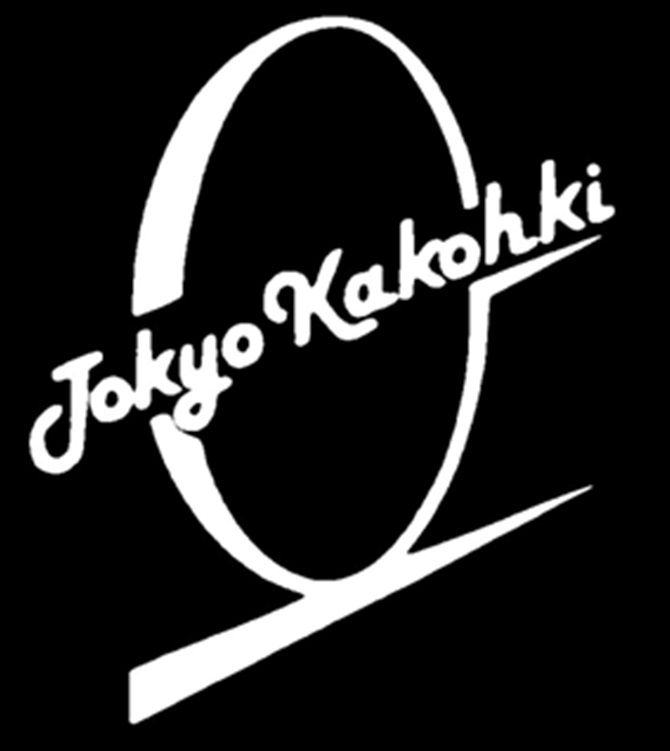 東京化工機株式会社