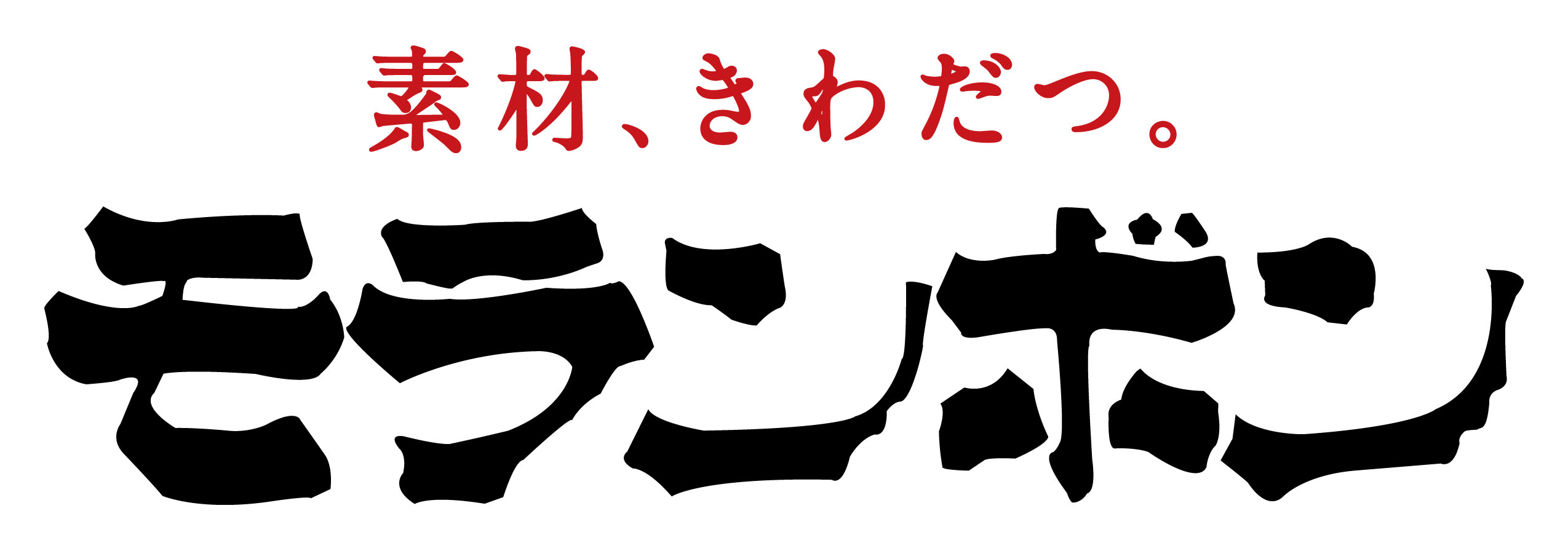 モランボン株式会社
