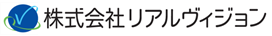 株式会社リアルヴィジョン