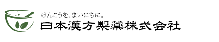 日本漢方製薬株式会社