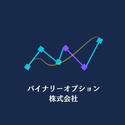 バイナリーオプション株式会社