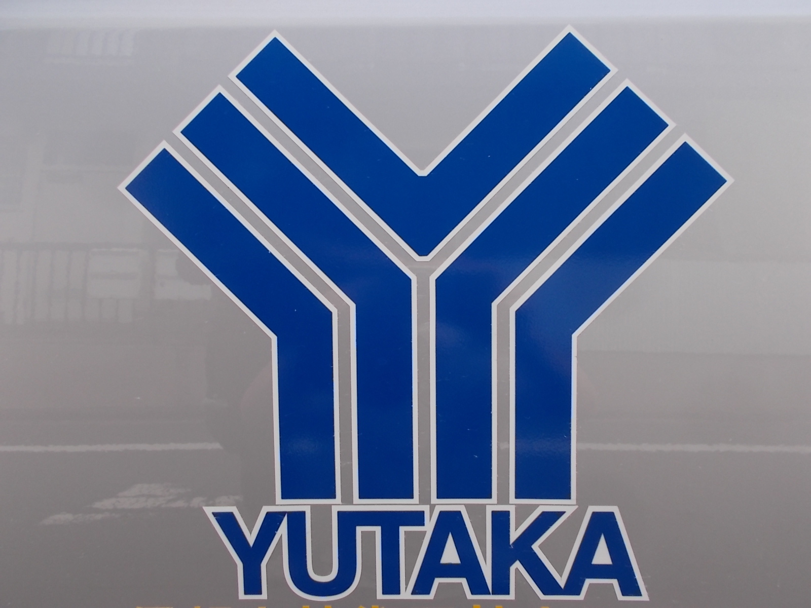 株式会社　豊隆機器サービス