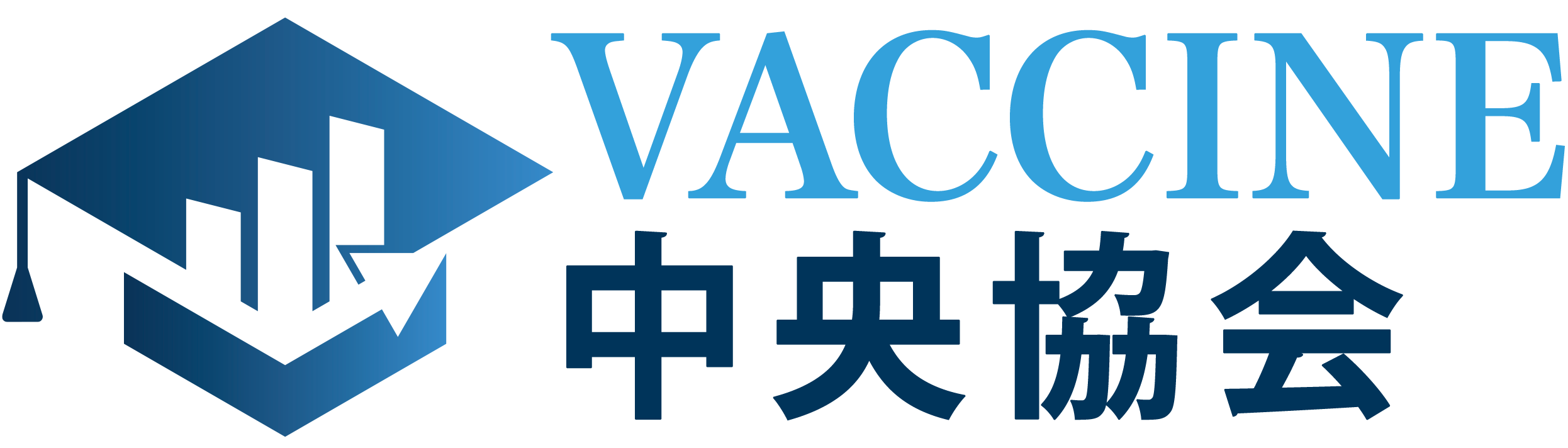 合同会社VACCINE中央協会