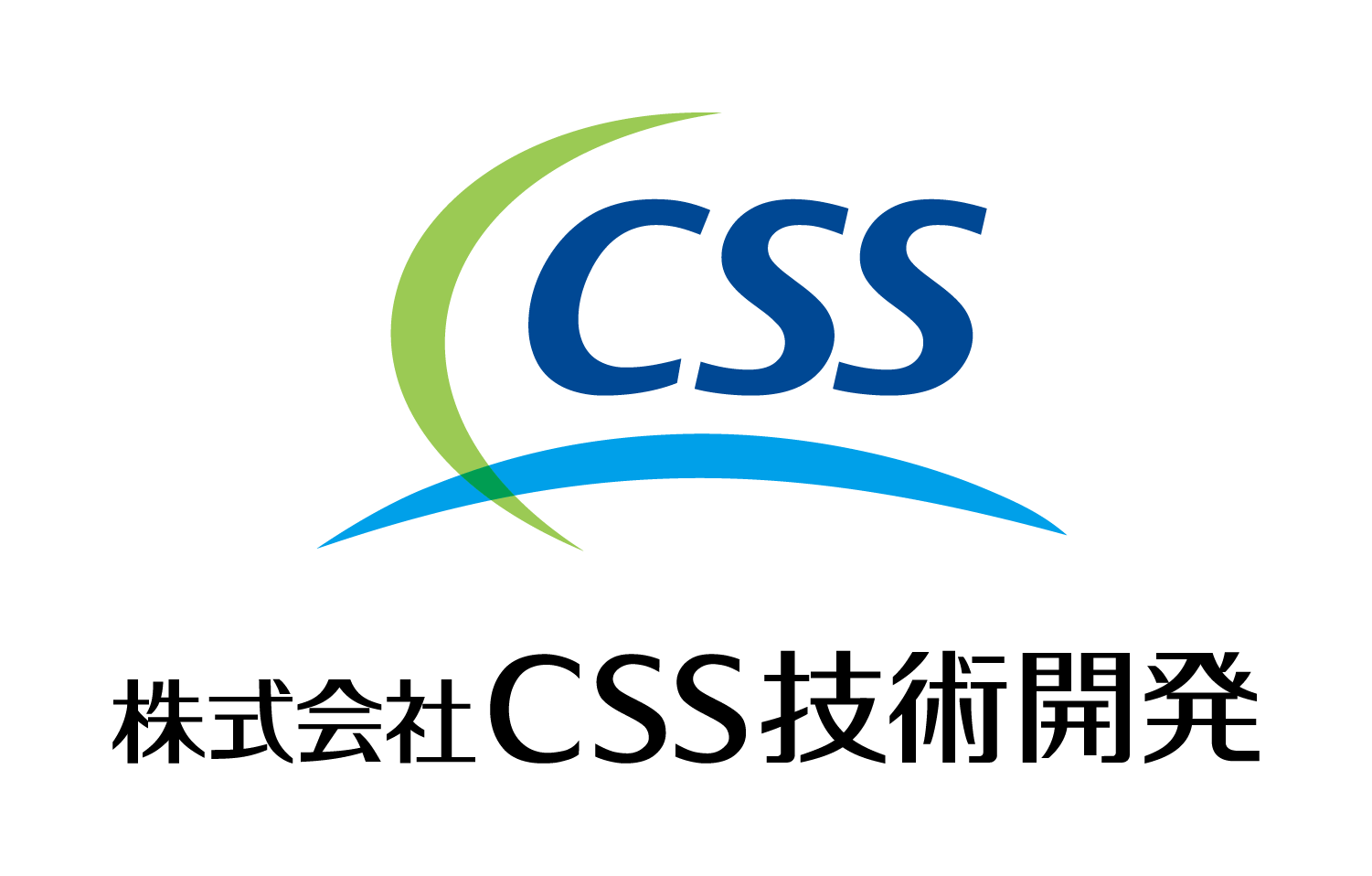 株式会社ＣＳＳ技術開発