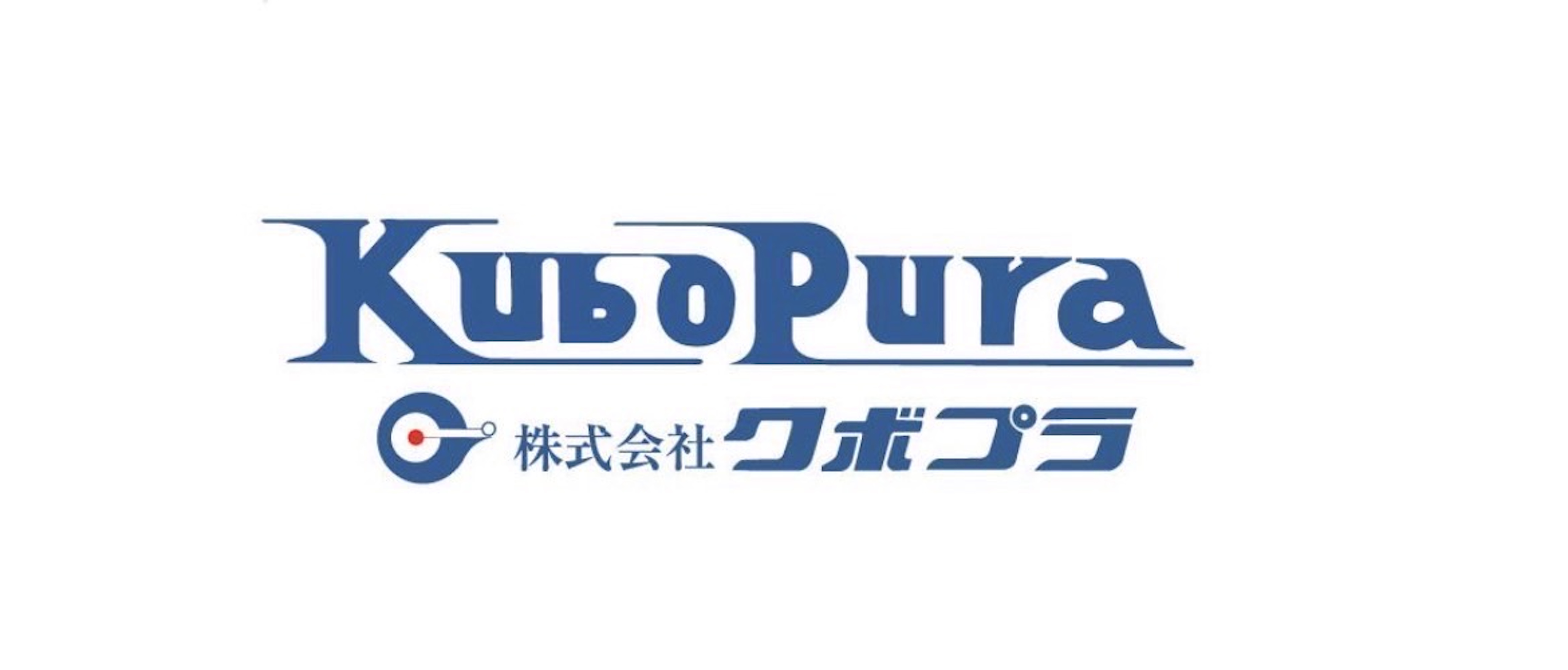 株式会社クボプラ