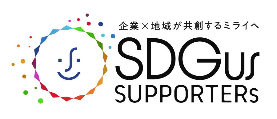 ＳＤＧｕｓサポーターズ株式会社