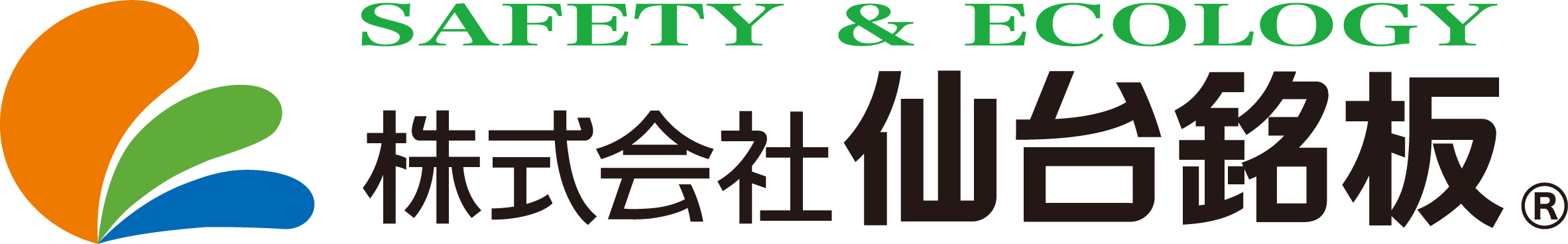 株式会社仙台銘板