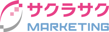 サクラサクマーケティング株式会社
