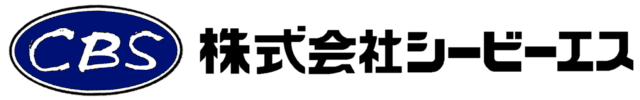 株式会社シービーエス