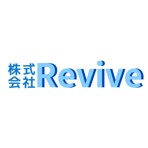 株式会社Revive