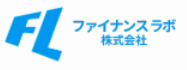 株式会社ファイナンスラボ