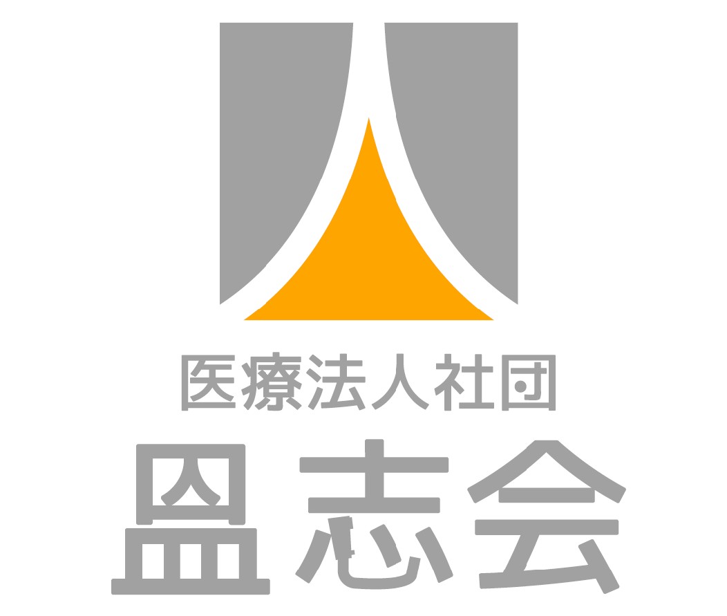医療法人社団𥁕志会 北千住大腸肛門クリニック