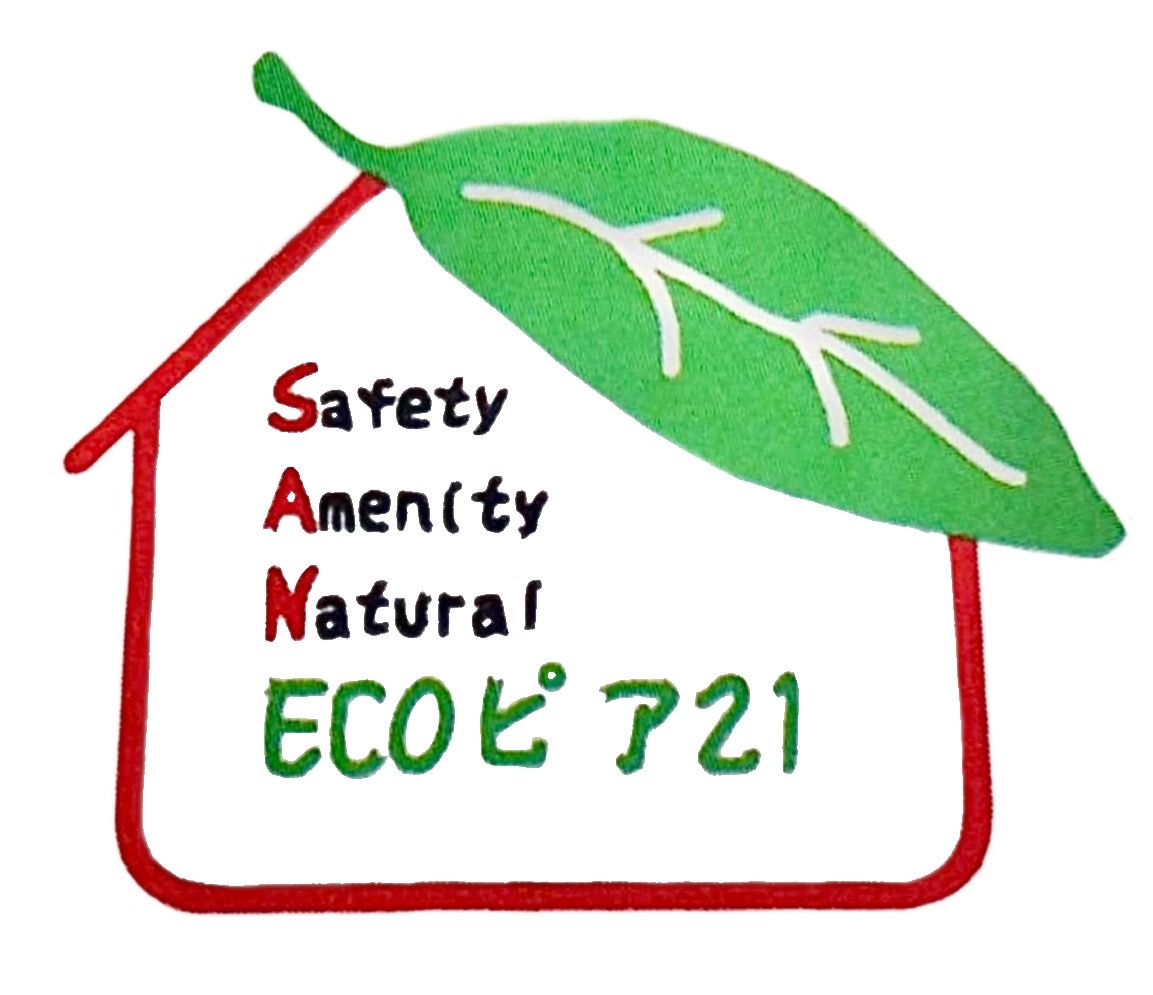 サンエービルドシステム株式会社