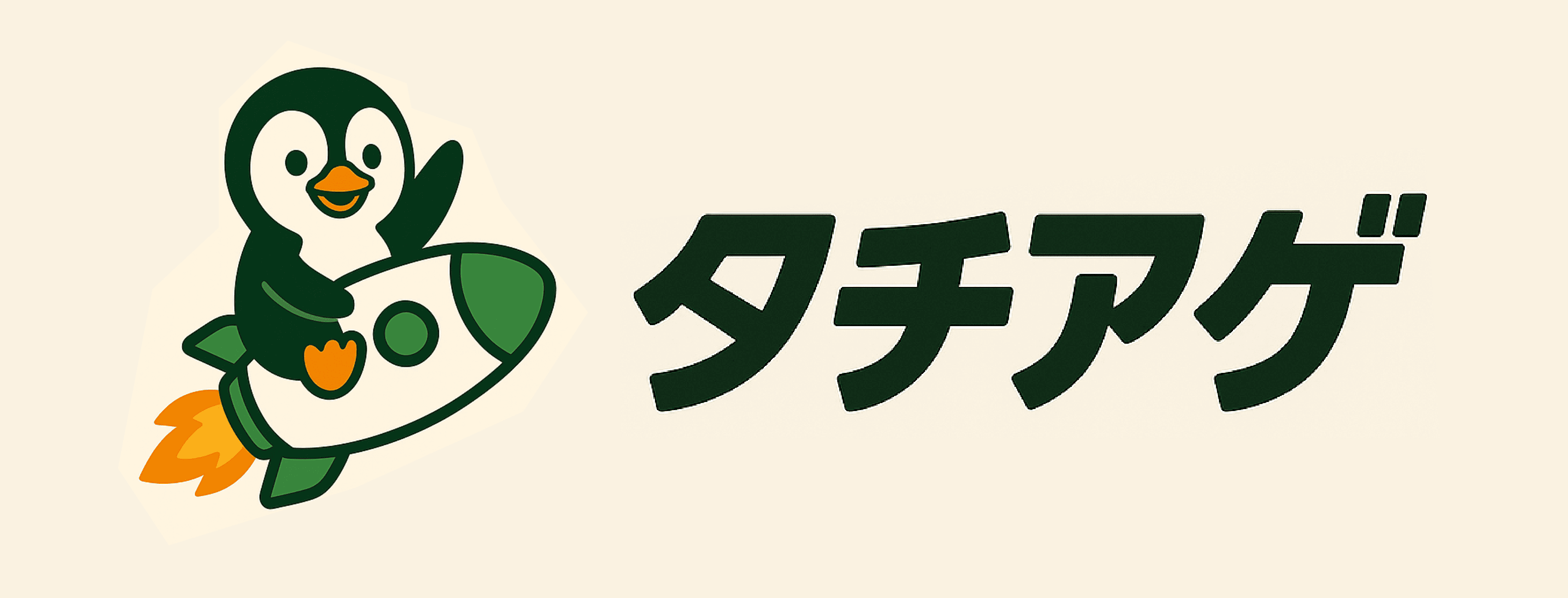 株式会社タチアゲ