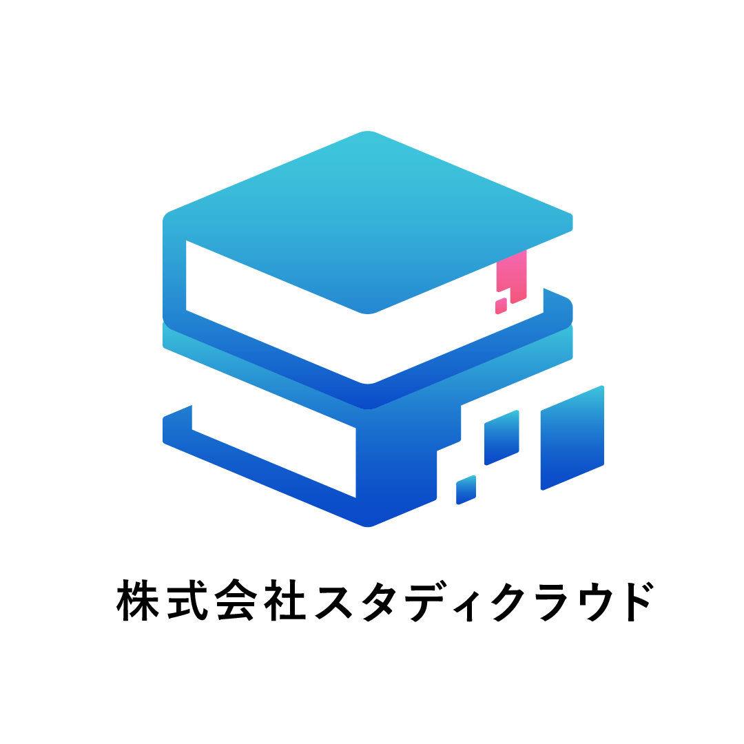株式会社スタディクラウド